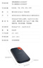 闪迪（SanDisk）4TB Type-c USB3.2 NVMe移动固态硬盘（PSSD）E61卓越版 1050MB/s三防保护 手机笔记本电脑外接SSD 实拍图