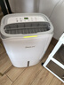 德业（Deye）除湿机/抽湿机 除湿量20升/天 家用轻音地下室干燥除潮吸湿器干衣机 手机智控 DYD-W20A3 实拍图