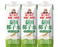 福兰农庄100%NFC泰国椰子水果汁饮料纯天然电解质椰子0脂肪水大瓶装1L*3瓶 实拍图