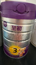 a2至初 3段奶粉婴幼儿配方奶粉1-3岁850g三段奶粉乳铁蛋白 实拍图