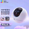 萤石摄像头C6C2K星光夜视智能家居云台室内摄像头监控器家用无线wifi手机远程高清4mp 新C6c 星光版【400万星光夜视+5G双频】 16G高速卡【下单升级32G】 实拍图