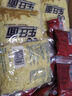 寿桃非油炸方便速食日式乌冬面（4包装）800g方便面拌面泡面早餐面条 实拍图