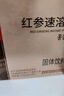 正官庄人参 进口6年根红参茶300g礼盒 提高免疫力 健康补品礼物礼盒 实拍图