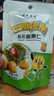 关氏栗泉有机板栗仁零食即食甘栗仁迁西板栗仁家庭装50g*20袋 实拍图
