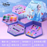 迪士尼（Disney）绘画文具套装水彩笔蜡笔彩铅画画礼盒生日礼物礼品艾莎公主小女生画笔套装 冰雪奇缘DM29412F 实拍图
