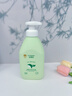 花肌氏儿童沐浴露3-15岁男女童青少年止痒除螨宝宝温和保湿沐浴液520mL 实拍图