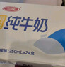 三元高钙牛奶整箱 227ml*16包 枕包 营养早餐伴侣 实拍图