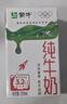 蒙牛全脂纯牛奶250ml*16盒 牛奶送礼盒装 电商定制 部分地区8月 实拍图