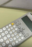 卡西欧（CASIO）fx-991CN CW科学函数计算器fx-991升级款大学生物化生竞赛考研学习考试灰白搭配 实拍图