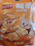 乐事（Lay's）薯条 蜂蜜黄油味18gx5包 百事食品 休闲零食  实拍图