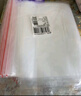 登比白边自封袋【加厚14丝】8号17*25cm/100只防水食品PE透明密封袋 实拍图
