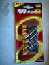 南孚7号电池6粒七号碱性 聚能环5代 适用遥控器/体脂秤/血压计/计算器/耳温枪/血糖仪等（单件包邮） 实拍图