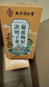 南同四海京同仁堂菊花枸杞决明子茶包熬夜去上火降清热解毒肝护养生凉茶叶 实拍图