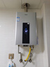 海尔（Haier）【星光JM6PRO】13升燃气热水器天然气节能省气增压水伺服恒温 【国家补贴立减15%】静音低水压启动 实拍图