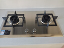 方太（FOTILE）燃气灶天然气 家用嵌入式不锈钢灶 5.2kW*猛火双灶煤气灶 TF25G 政府补贴20% 实拍图