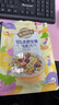 西麦50%水果坚果烘焙燕麦片350g 营养早餐五谷代餐干吃休闲零食 实拍图