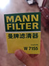 曼牌（MANNFILTER）机油滤清器机油滤芯W712/73M W7155马自达368/福克斯麦柯斯蒙迪欧 实拍图
