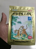 羚锐 壮骨麝香止痛膏10贴 颈椎贴 祛风湿 活血止痛 用于风湿关节痛 肌肉痛 扭伤 膏药贴 实拍图