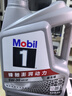 美孚（Mobil）美孚1号极光银美孚先进全合成汽机油 5W-30 SP级4L  实拍图