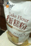 新良 原味蛋糕粉10斤装 低筋面粉 烘焙原料 糕点饼干用小麦粉 实拍图