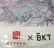 BKT护腰坐垫办公久坐神器坐姿椅人体工学靠背支撑腰托超大开车腰靠垫 实拍图