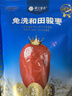 楼兰蜜语六星一级和田大红枣500g*2免洗即食骏枣滋补新疆特产节日送礼零食 实拍图