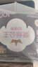 全棉时代奈丝公主医护级纯棉安心裤安睡裤裤型卫生巾XL码12条京东自营 实拍图