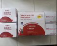 三诺血糖试纸 家用医用级测血糖试条于安稳+型 无仪器+100支试纸 实拍图