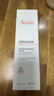雅漾（Avene）三重专研舒缓霜200ml AD霜保湿滋润干痒舒缓敏肌身体乳润肤乳 实拍图