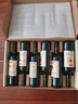 京东京造 法国原瓶进口红酒圣宝格传奇干红葡萄酒750ml*6瓶礼盒整箱装自营 实拍图