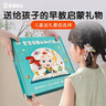 宝宝巴士jojo点读笔幼儿早教机1-3岁儿童启蒙绘本玩具睡前故事机生日礼物 1-4岁【启蒙认知_基础升级版】 实拍图