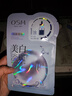 欧诗漫（OSM）珍珠美白淡斑面膜8盒补水保湿改善暗沉提亮护肤品 生日礼物 实拍图