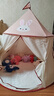 小斑鸠（little dove）儿童帐篷室内游戏屋/女孩蒙古包城堡玩具屋礼物 粉色兔子(含棉垫) 实拍图