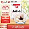 赖红糖汤圆 400g （20只 赖汤圆 红糖馅 元宵 成都小吃 早餐） 实拍图