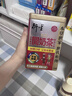 衍生金装开奶茶升级版萃取草本食养饮料 水伴侣 香港著名品牌 200g 实拍图