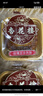 杏花楼老字号广式玫瑰豆沙月饼五仁蛋黄肉松莲蓉火腿100g上海特产糕点心 【3枚组合】豆沙+五仁+奶油椰蓉 实拍图