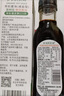 爷爷的农场四国有机酱油152ml儿童宝宝调味减盐减钠62%赠辅食食谱配料干净 实拍图