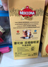摩可纳（Moccona）浓缩咖啡液中度烘培20ml*8 0糖0脂冷萃拿铁冰美式 黑咖啡即饮饮料 实拍图