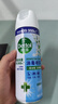 滴露（Dettol）消毒喷雾454ml鞋子除臭杀菌喷雾除臭喷雾厕所马桶消毒铃兰甲流感 实拍图