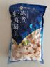 獐子岛 冻煮虾夷扇贝净重800g 大号去脏去沙 冷冻贝类 生鲜海鲜 实拍图