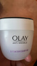 玉兰油（OLAY）活肤菁华面霜50g抗皱紧致抗衰老护肤品保湿面霜生日礼物送女友 实拍图