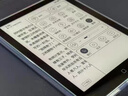 汉王（Hanvon）Clear6英寸电子书阅读器 墨水屏电纸书平板 智能阅读本电子纸 看书学习便携阅读 碧水青 实拍图