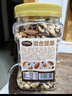 三只松鼠罐装每日坚果500g 干果核桃腰果葡萄干休闲零食 团购送礼 实拍图
