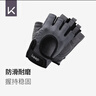 Keep 健身手套男女立体掌垫版 哑铃器械护腕力量训练耐磨防滑 碳灰M 实拍图