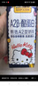 认养一头牛A2β-酪蛋白纯牛奶Hello Kitty三丽鸥官方正版授权250ml*10盒礼盒 实拍图