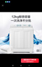 海尔（Haier）双桶洗衣机半自动 家用大件洗 12公斤大容量 一级能效省水电 以旧换新 双缸 原厂品质XPB120-81D2 实拍图