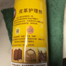 碧丽珠 皮革护理剂330ml 皮具护理剂清洁剂   去污清洁免水洗 超市同款 实拍图