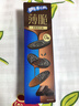 奥利奥（Oreo）【山姆同款】浓醇黑巧味0糖薄脆饼干夹心饼干62g 零食早餐下午茶 实拍图