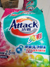 洁霸（ATTACK）亮彩无磷洗衣粉2.5kg 亮丽如新花王护色柔顺配方双重洁净酵素 实拍图