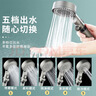 Wuzory【德国】增压花洒喷头淋浴超强大流量过滤洗澡家用止水莲蓬头套装 枪灰-增压过滤花洒三件套 五档调节丨过滤净水丨一键止水 实拍图